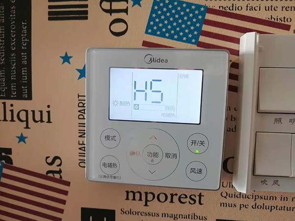 拉萨美的空调维修