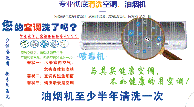 拉萨空调维修售后服务中心电话在哪里找